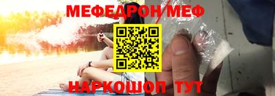 mdpv Чебаркуль