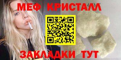 mdpv Чебаркуль