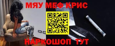mdpv Чебаркуль