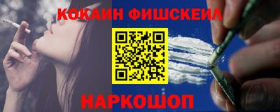кокаин Чебоксары