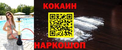 кокаин Чебоксары