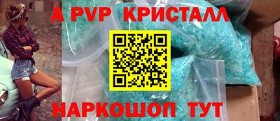 mdpv Чебаркуль