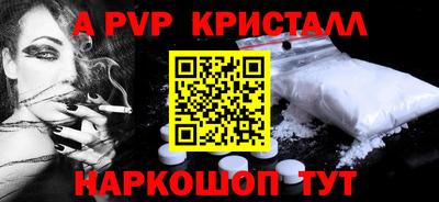 СК Чапаевск