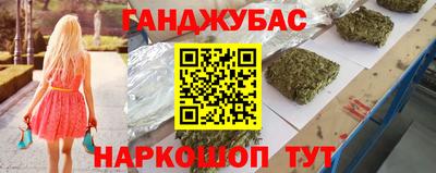 кокаин Чебоксары