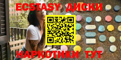 mdpv Чебаркуль