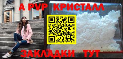 кокаин Чебоксары