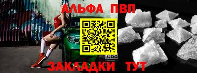 mdpv Чебаркуль
