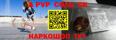 кокаин Чебоксары