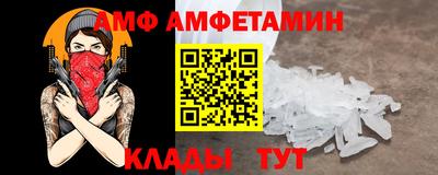 mdpv Чебаркуль