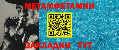 кокаин Чебоксары