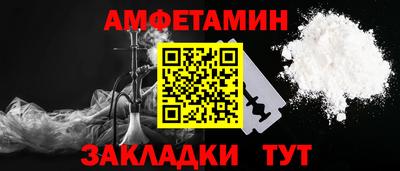 СК Чапаевск