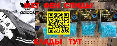 кокаин Чебоксары