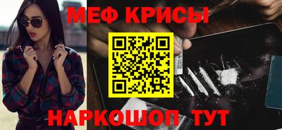 mdpv Чебаркуль