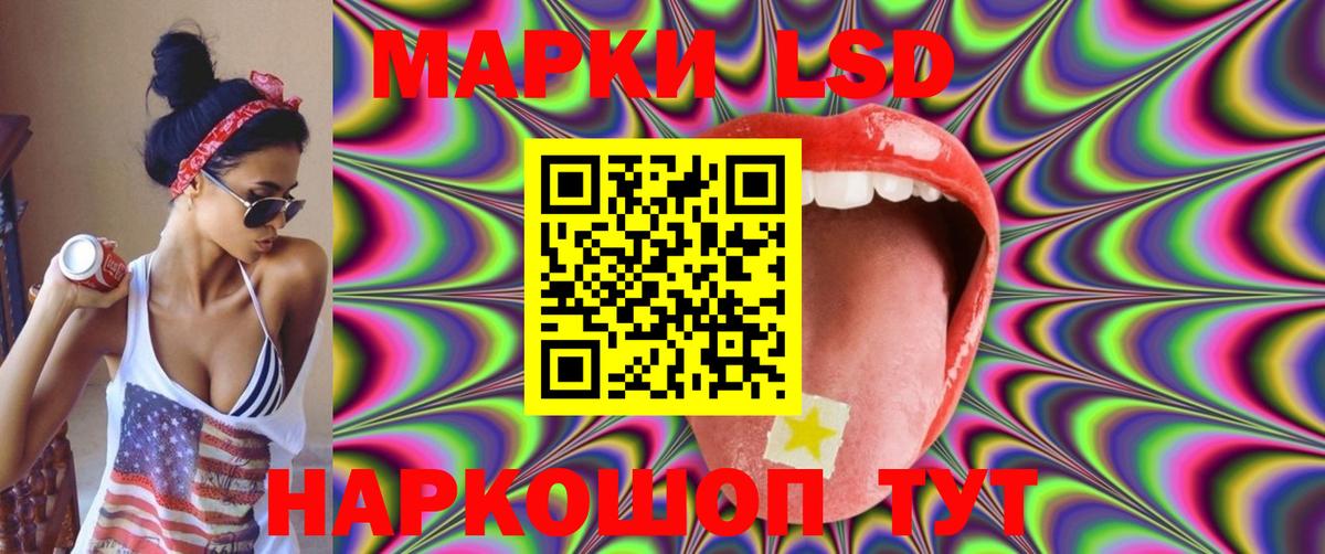 LSD-25 экстази ecstasy  Вход с VPN  Лсд 25 экстази ecstasy  Мелеуз 