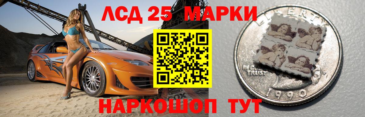 ЛСД экстази ecstasy Мелеуз