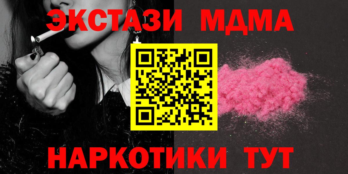 НБОМе Мелеуз