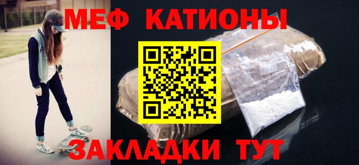 Мелеуз  МЕФ мяу мяу  МЕФ  Вход с VPN  МЕФ 