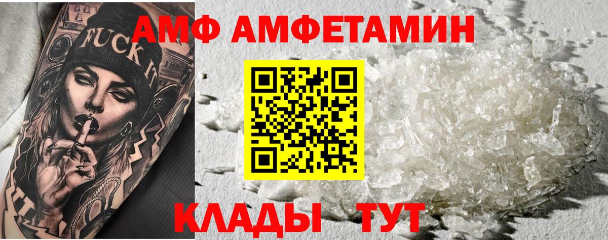 Бошки Шишки  Вход с VPN  КЕТАМИН  ГАШ  Конопля  Мелеуз  Меф МЯУ МЯУ кристаллы 