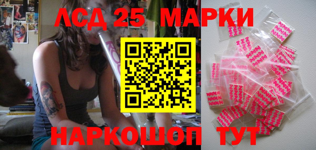 Мелеуз  Наркотические марки 1,5мг  Вход с VPN  Наркотические марки 1,5мг 