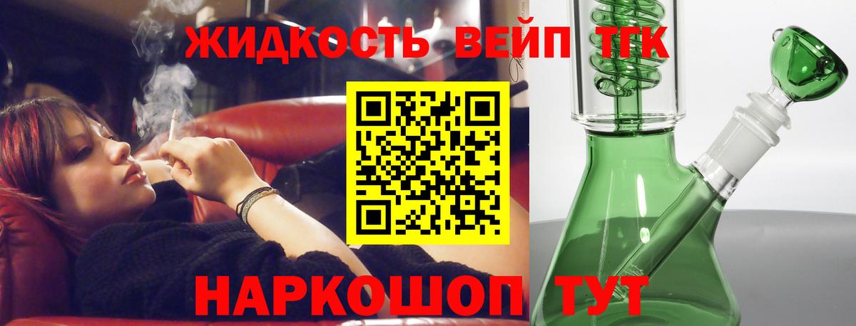 Мелеуз  ТГК Wax  Вход с VPN 