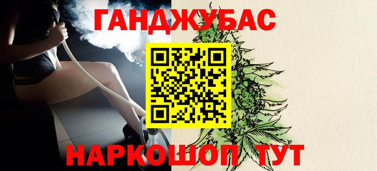 Конопля AK-47 Мелеуз